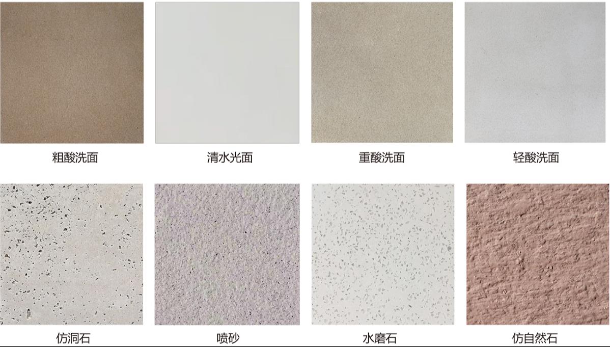 GRc掛板有哪些紋理？